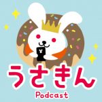 usakin_logo_s-01 – 白と水色のカーネーション