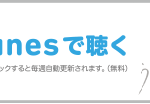 usakinpd_banner – 白と水色のカーネーション