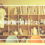news_irai – 白と水色のカーネーション