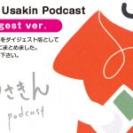 14digest – 白と水色のカーネーション
