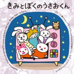 ukpd_043 – 白と水色のカーネーション