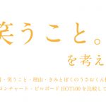 ukpd_044 – 白と水色のカーネーション