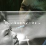 ukpd_047 – 白と水色のカーネーション