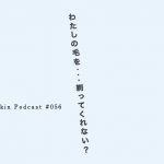 ukpd_056 – 白と水色のカーネーション