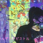 UL_bn – 白と水色のカーネーション