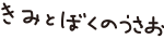 stamplink – 白と水色のカーネーション