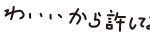 stamplinkA – 白と水色のカーネーション