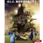 tokutennnn-01 – 白と水色のカーネーション