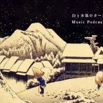 ukpd_104 – 白と水色のカーネーション