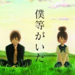 bokura – 白と水色のカーネーション