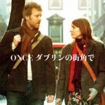 onece – 白と水色のカーネーション