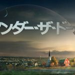 underthe – 白と水色のカーネーション