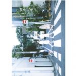 photomain2_0921 – 白と水色のカーネーション