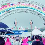 photomain_0906 – 白と水色のカーネーション