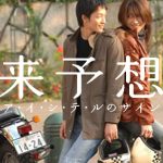 aisiteruno – 白と水色のカーネーション