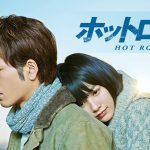 hotroad – 白と水色のカーネーション