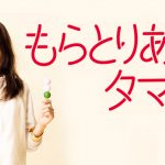 CUTTHROUGH_moratori – 白と水色のカーネーション