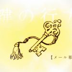 IMG_0062 – 白と水色のカーネーション