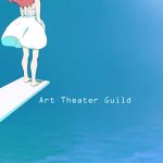 ATG_A – 白と水色のカーネーション