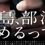 CUTTHROUGH_kirishima140 – 白と水色のカーネーション