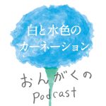 itunes_logo3000