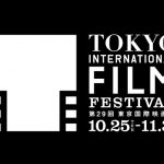 blogtitle_tiff2016
