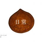 BLOGTITLE_212