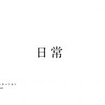 BLOGTITLE_212