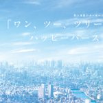 BLOGTITLE_219