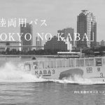 BLOGTITLE_220