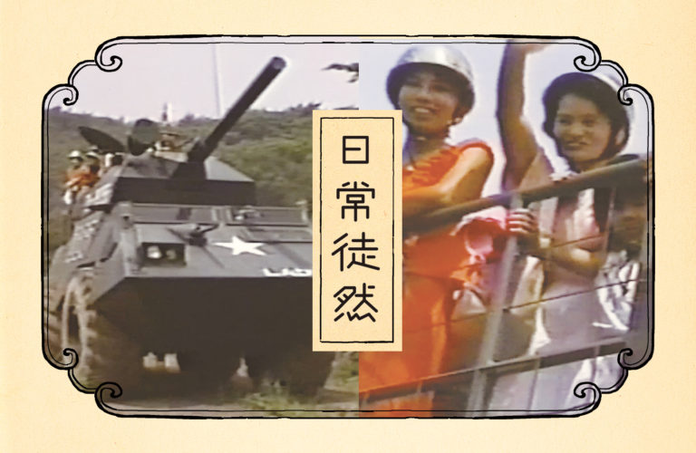 第十四段｜40年のあゆみ、過去から現在そして未来へ。