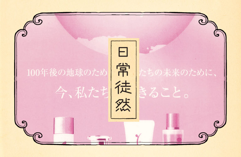 第十七段｜世界がシ◯リーのように