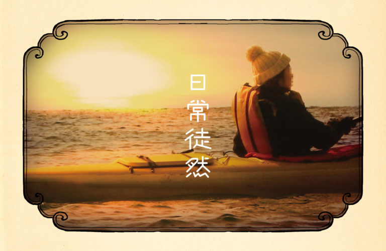 第二十二段｜俺らの2020東京オリンピック始まる。