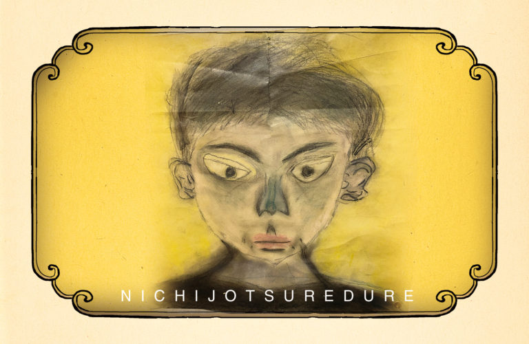 第二十三段｜遺伝する髪質