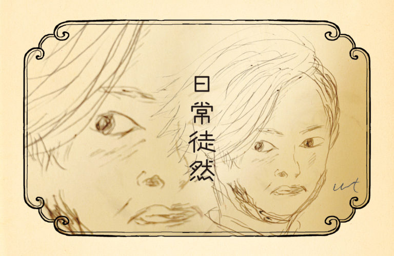 第二十八段｜あのクレープ屋の店員を日本で2番目に見つけた男。（心のインフルエンサー）