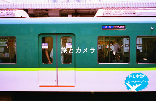 【Column】旅とカメラ。Part7（京都）｜CONTAX T3で撮った写真など