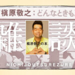 BLOGTITLE_-2-5-2-2-2-3-2-2-2-3-3-3-2-2-3-2-2-2-2-2-5-2-2-3-3-2-3-2-3