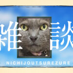 BLOGTITLE_-2-5-2-2-2-3-2-2-2-3-3-3-2-2-3-2-2-2-2-2-5-2-2-3-3-2-3-2-3-2