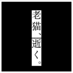 スクリーンショット 2026-02-25 16.51.13