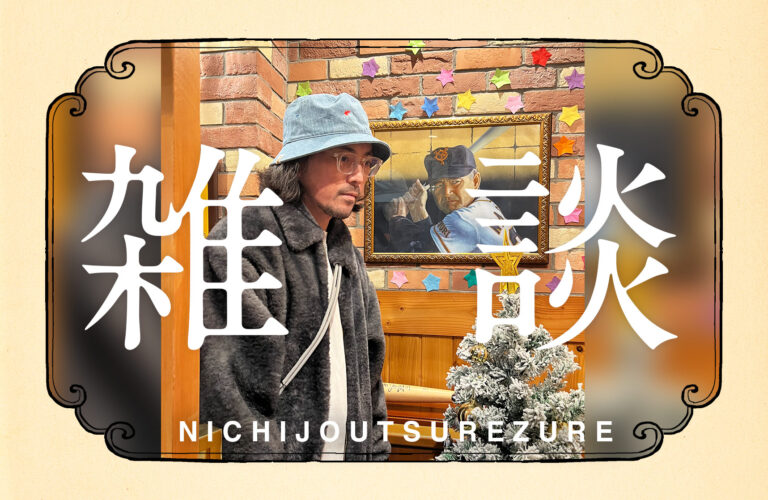 あのCMが久しぶりに会心の「キムタク」だった件｜百二十二段