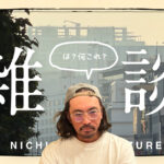 nichijo_EC-2-2